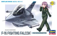 HASEGAWA Q版蛋機 F-16 隼鷹式戰鬥機 (T